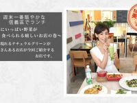 週末一番賑やかな信義區でランチ 〜自然にいっぱい野菜が食べられる嬉しいお店の巻〜