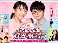 公式サイトより