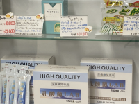 株式会社ローズクリエイトのプレスリリース画像
