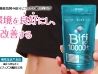 株式会社ECスタジオのプレスリリース画像