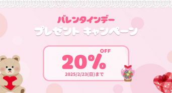 株式会社HitPawのプレスリリース画像