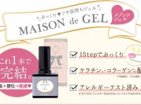 株式会社 Dear Lauraのプレスリリース画像