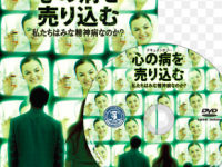 特定非営利活動法人イマジンのプレスリリース画像