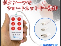 株式会社サードウェーブのプレスリリース画像