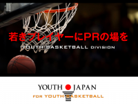 株式会社スポスタのプレスリリース画像