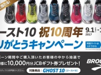 カスタムプロデュース株式会社のプレスリリース画像