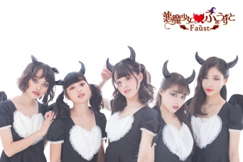 株式会社Ｍarie.Ｊapanのプレスリリース画像