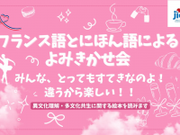 みなとみらいPRセンターのプレスリリース画像