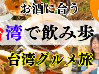有限会社ヤマトのプレスリリース画像