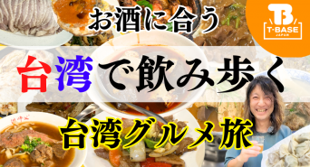 有限会社ヤマトのプレスリリース画像