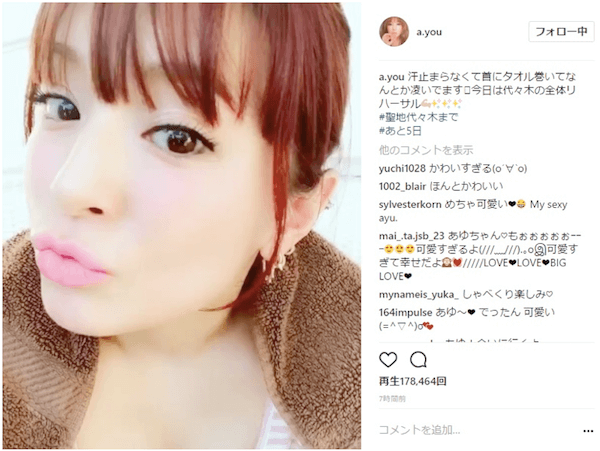 0ページ目)浜崎あゆみ、インスタグラムに賛否両論の”アヒル口”動画を公開 - デイリーニュースオンライン