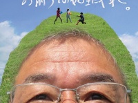 清江地域のポスター（住之江区まちづくりセンター・ホームページより）