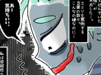 あいつの顔やっば。女性が最も「醜い顔」をしている瞬間【ないものねだりの女達 #54】