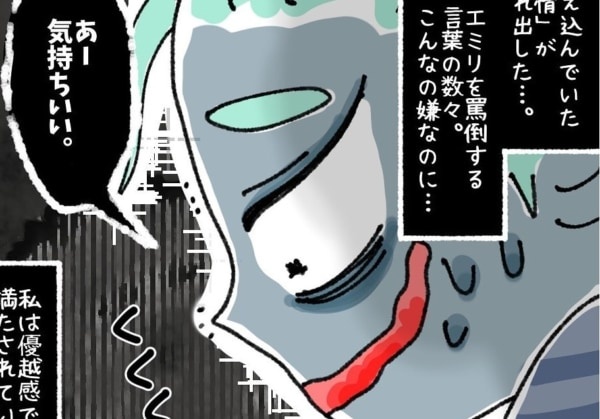 あいつの顔やっば。女性が最も「醜い顔」をしている瞬間【ないものねだりの女達 #54】