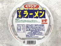 ペヤングソースラーメンのパッケージ