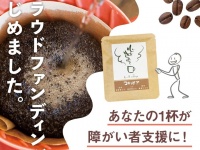ウィンキャリア株式会社のプレスリリース画像