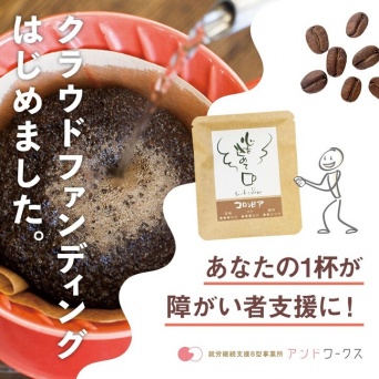 ウィンキャリア株式会社のプレスリリース画像