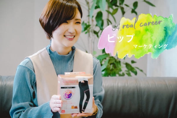 コロナ禍で爆売れ。「スリムウォーク」ヒット商品の裏側には開発側のリアルな生活があった!?