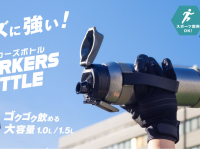 株式会社アトラスのプレスリリース画像