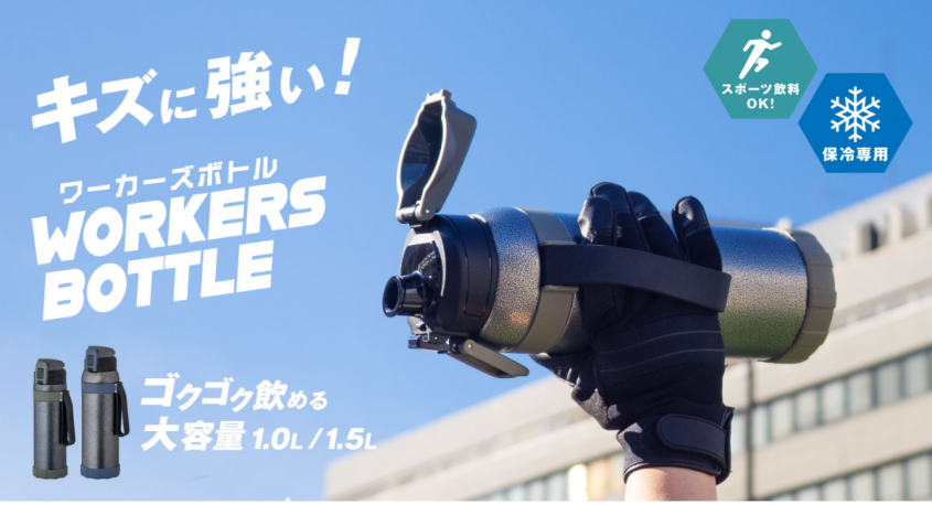 株式会社アトラスのプレスリリース画像