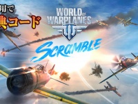 株式会社サードウェーブのプレスリリース画像