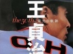 高校野球で秘打“逆一本足打法”が炸裂！　三塁打に会場もどよめき…