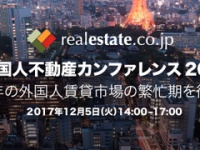 株式会社ジープラスメディアのプレスリリース画像