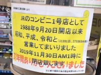 「JRのコンビニ1号店」（画像はＳａｎｙｏ（keikyu1405）さん提供）