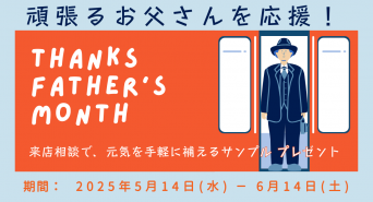 株式会社　ごえんのプレスリリース画像