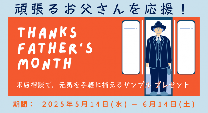 株式会社 ごえんのプレスリリース画像