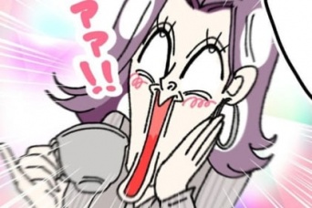 ファーー!!!!!　40代婚活女子、大歓喜。年下男性から「婚約者として親に会ってほしい」と言われて……!?【ないものねだりの女達。 #617】