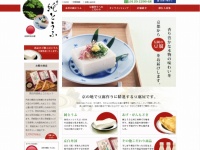 公式サイト