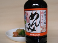 めんみ（編集部撮影）