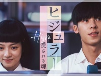“性別”を越えたラブストーリー。台湾映画『ヒジュラー　愛される魂』がＦＯＤにて配信スタート