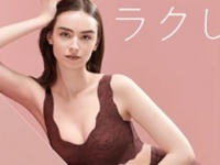 ラクしてキレイになる。ノンワイヤーブラ「ブラファンデ」の新色登場