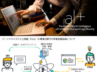 キラメックス株式会社のプレスリリース画像