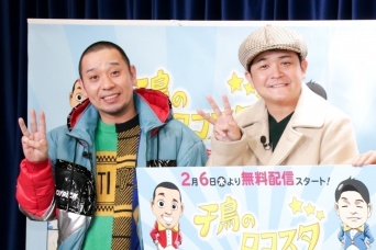 千鳥・大悟、ノブ