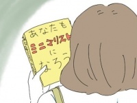 運命の分かれ目？　荷物の多い女が本屋で見つけた「真逆な題材の本」【ミニマリストにハマりすぎた友人の末路 #3】
