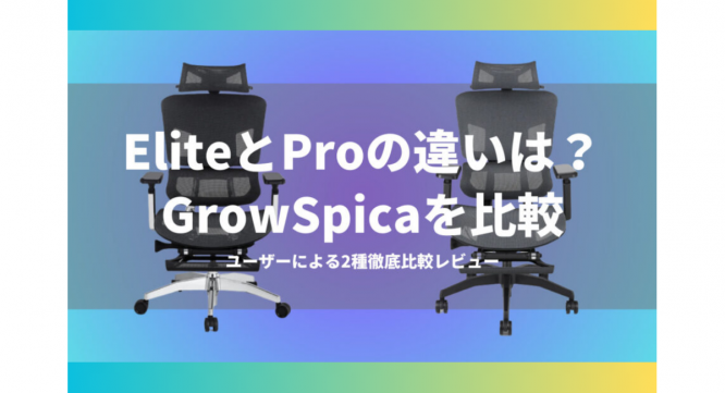 Rasical Japan(ラシカルジャパン)合同会社のプレスリリース画像