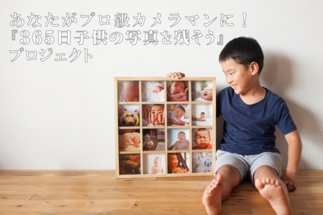 STUDIO6のプレスリリース画像