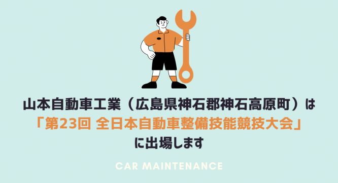 株式会社　ごえんのプレスリリース画像