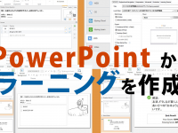 アテイン株式会社のプレスリリース画像