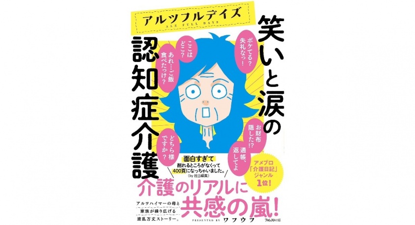 株式会社ローズクリエイトのプレスリリース画像