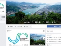 「海と山のアート回廊」のFacebookより