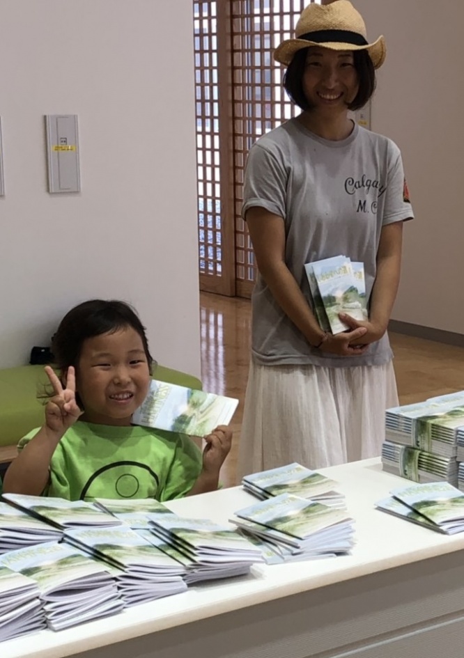 特定非営利活動法人イマジンのプレスリリース画像