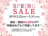 文房堂公式ツイッターより
