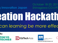 Learning Innovation Japanのプレスリリース画像