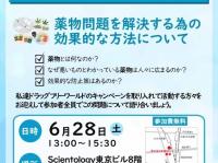 特定非営利活動法人イマジンのプレスリリース画像