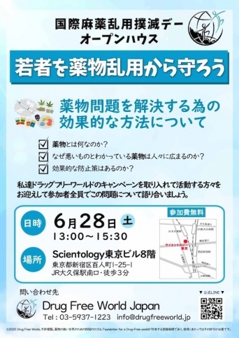 特定非営利活動法人イマジンのプレスリリース画像