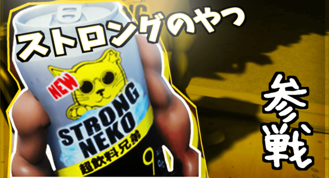 ネコゲームティーチャーのプレスリリース画像